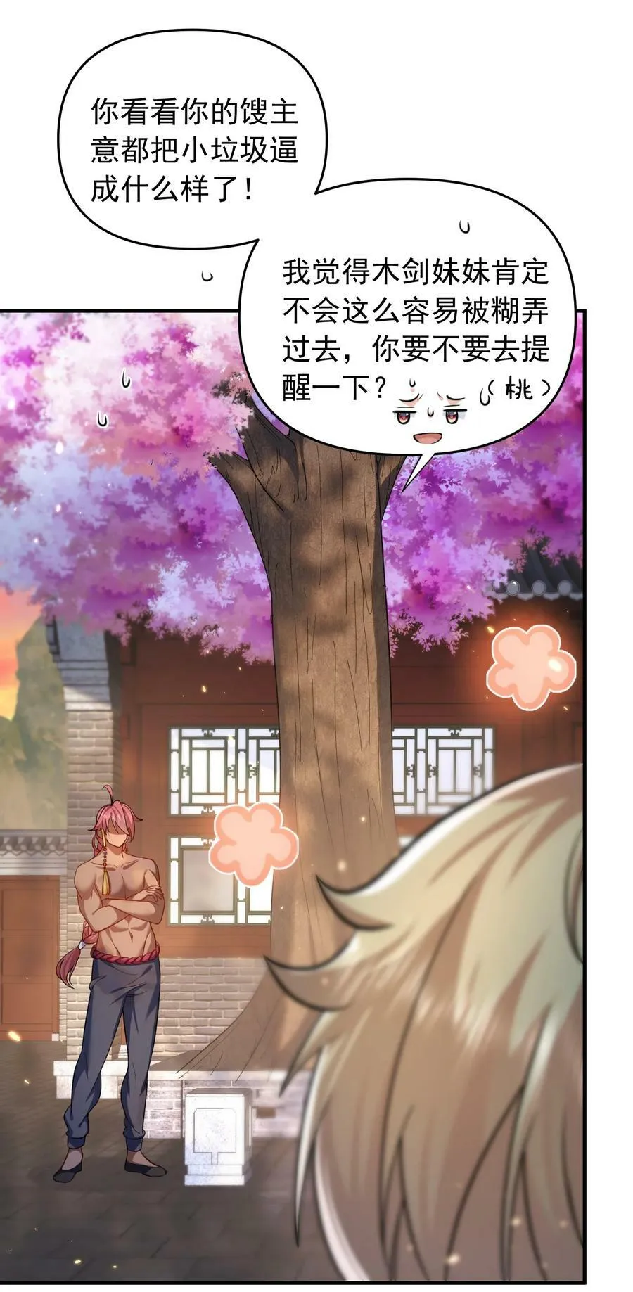 154 测试实力 第4页