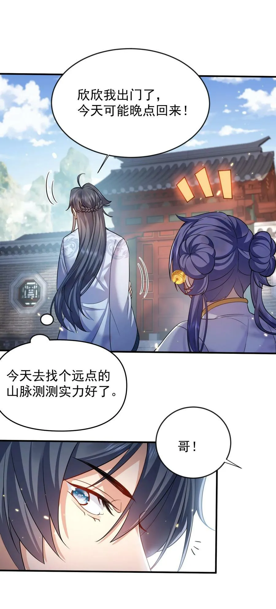 154 测试实力 第8页