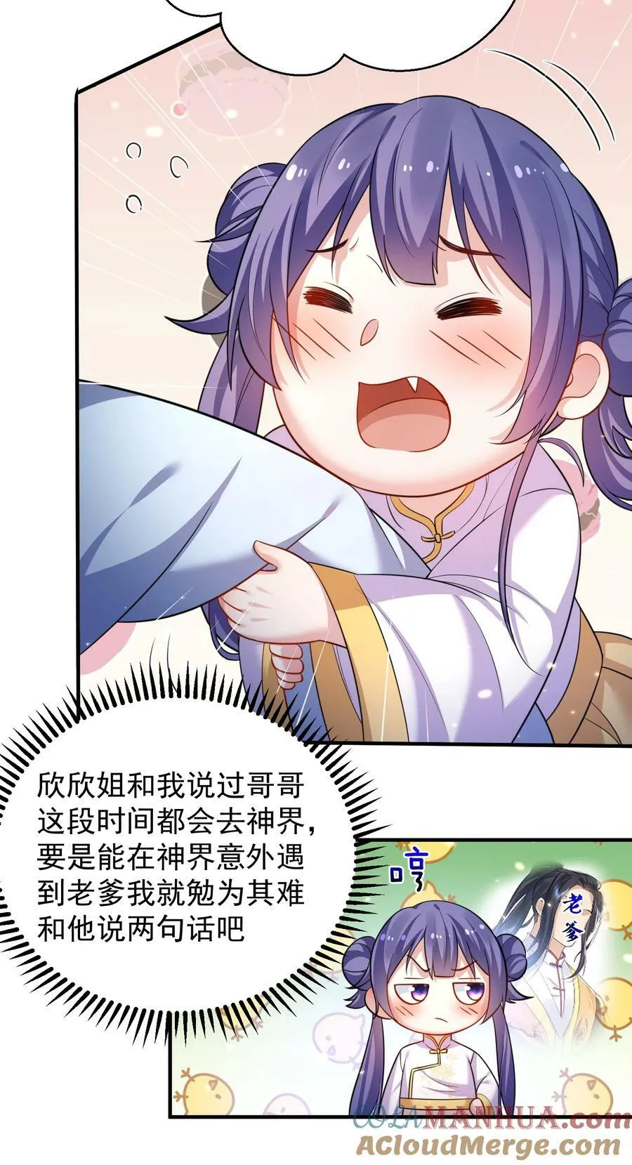 154 测试实力 第11页