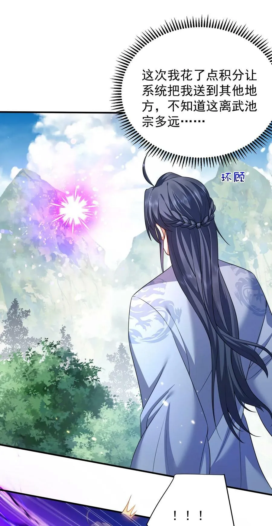 154 测试实力 第18页
