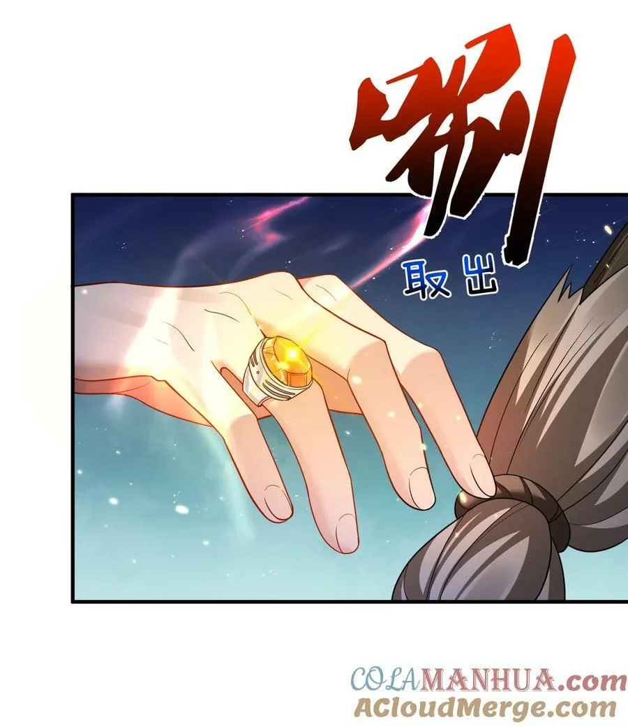 154 测试实力 第29页