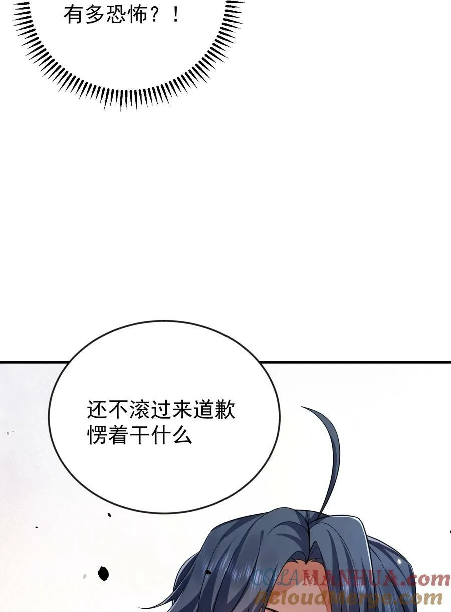 155 拐个漂亮妹妹 第19页