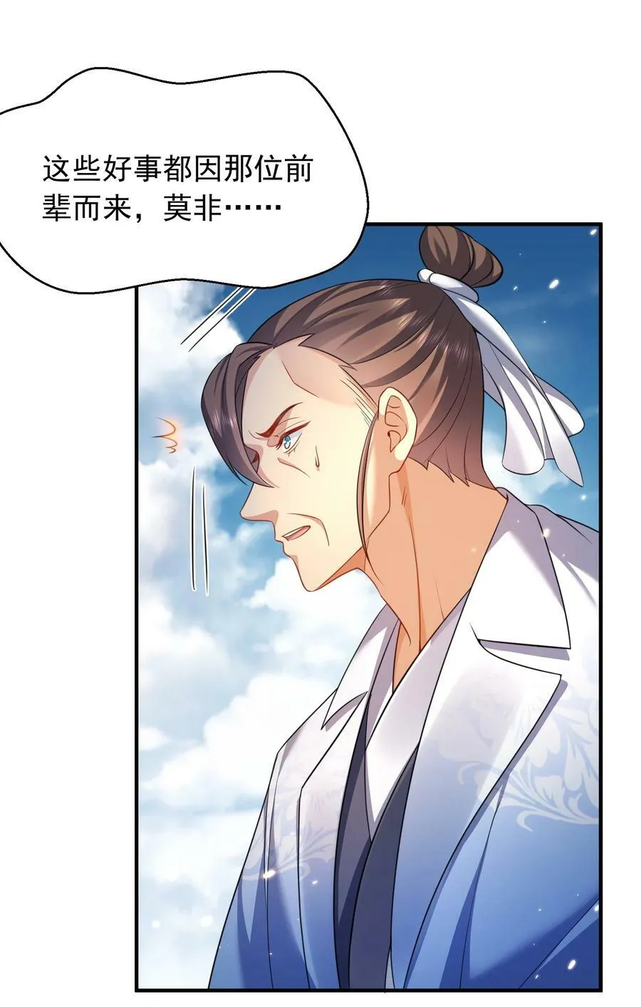 155 拐个漂亮妹妹 第35页