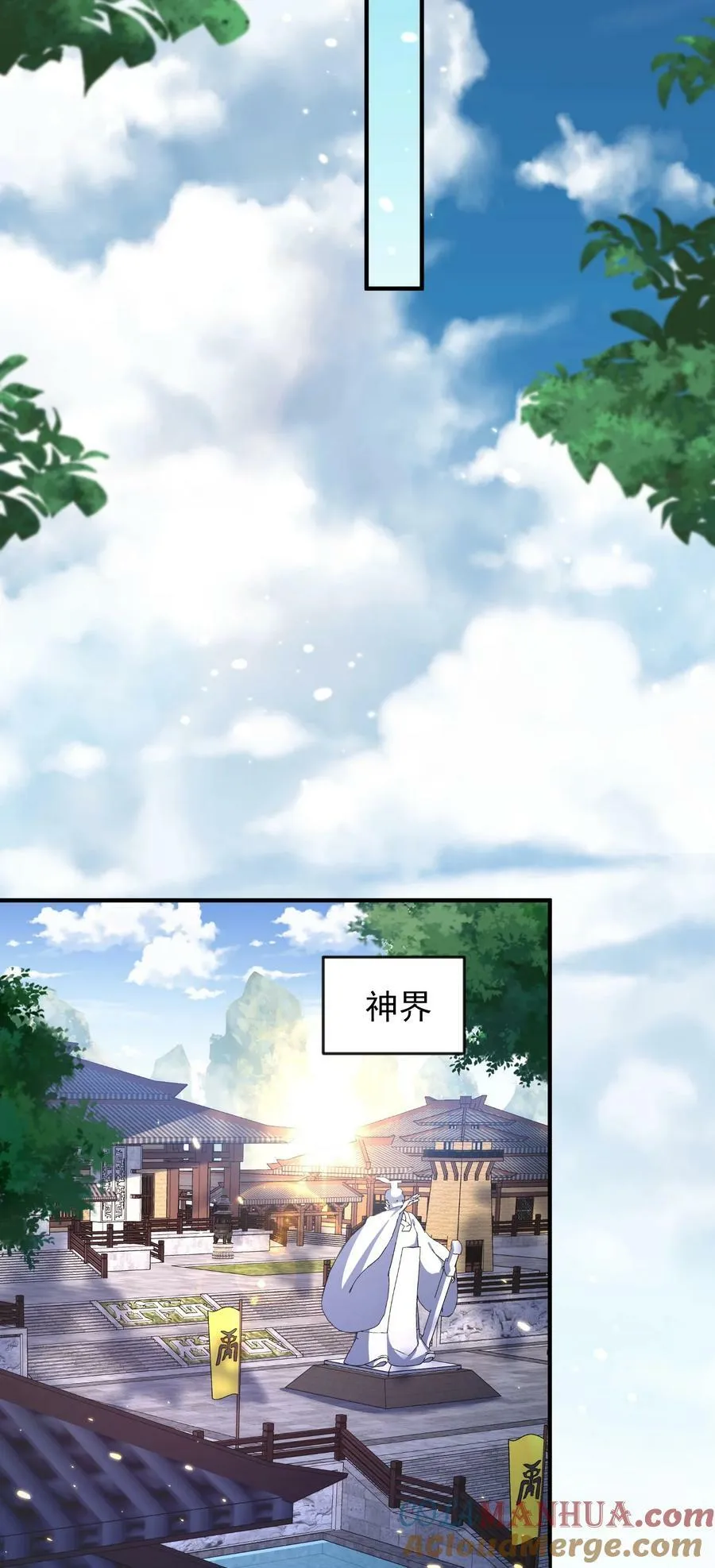 155 拐个漂亮妹妹 第37页
