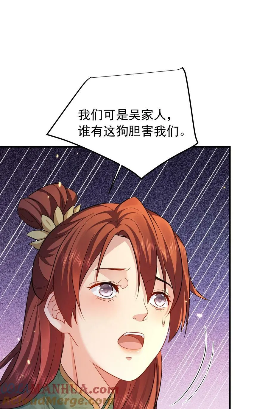 155 拐个漂亮妹妹 第49页