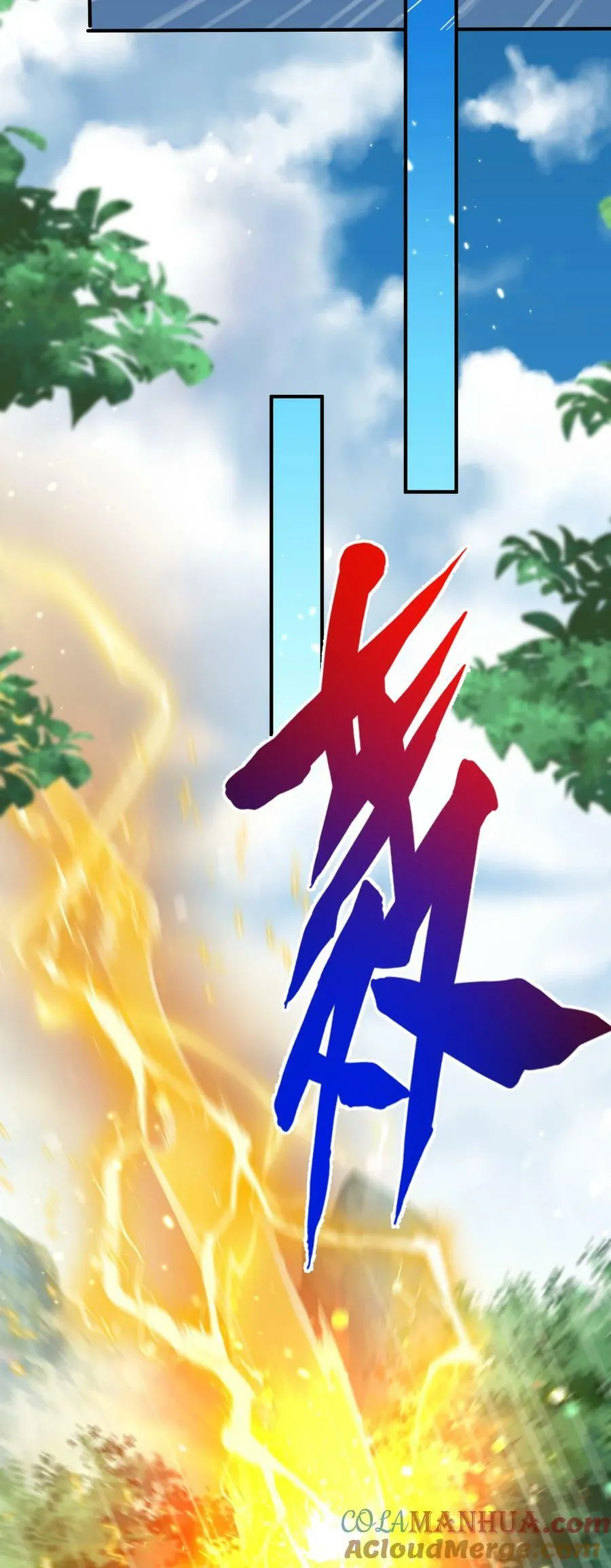 156 小灵儿出手 第19页