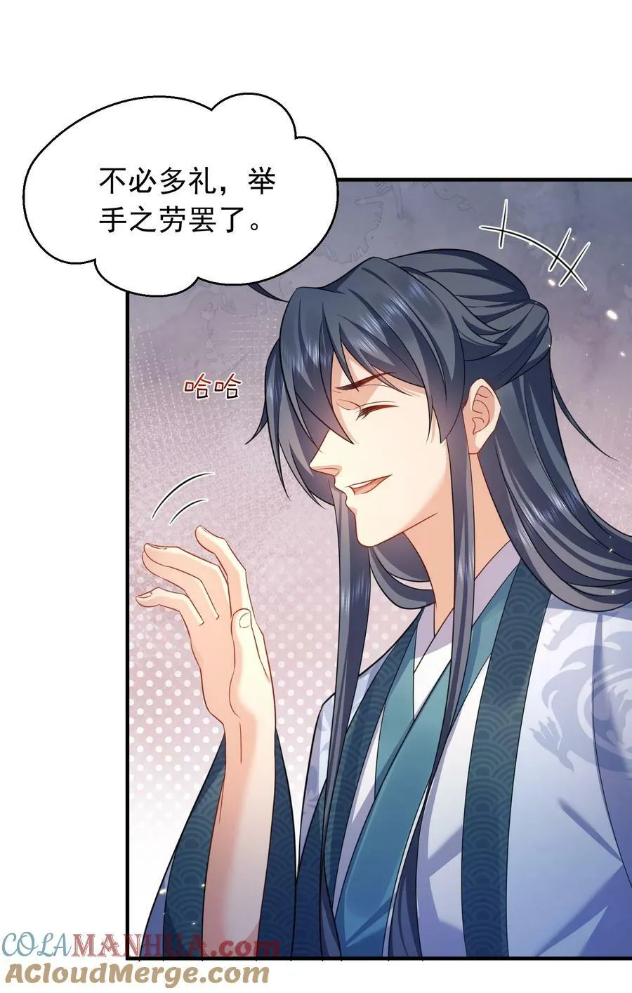 157 吃瓜就变强 第25页