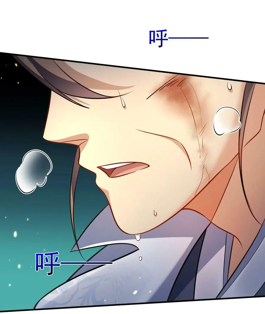 157 吃瓜就变强 第41页