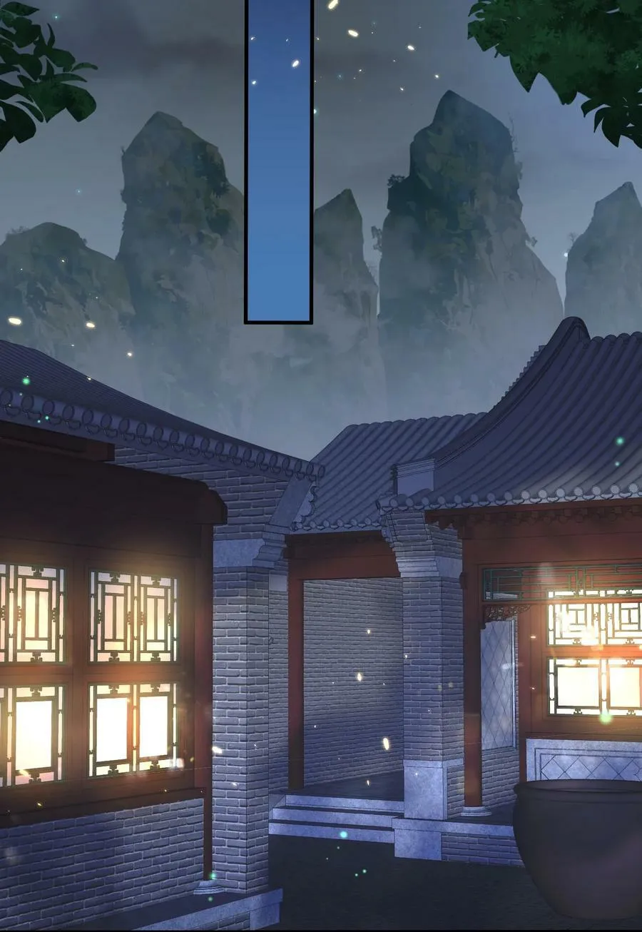159 木剑道歉 第18页