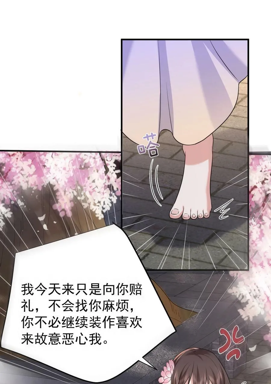160 给我一个机会 第14页