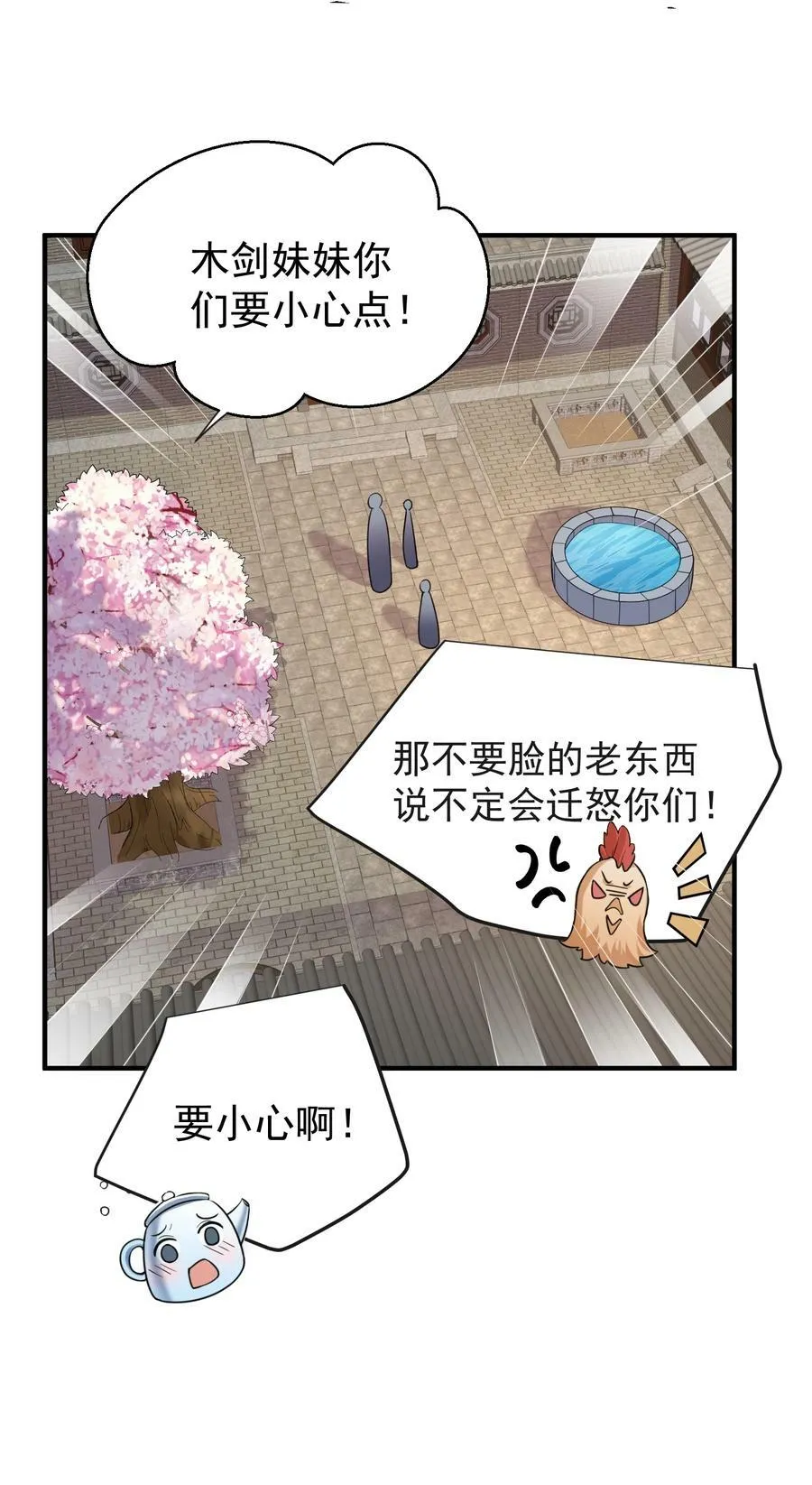 160 给我一个机会 第20页