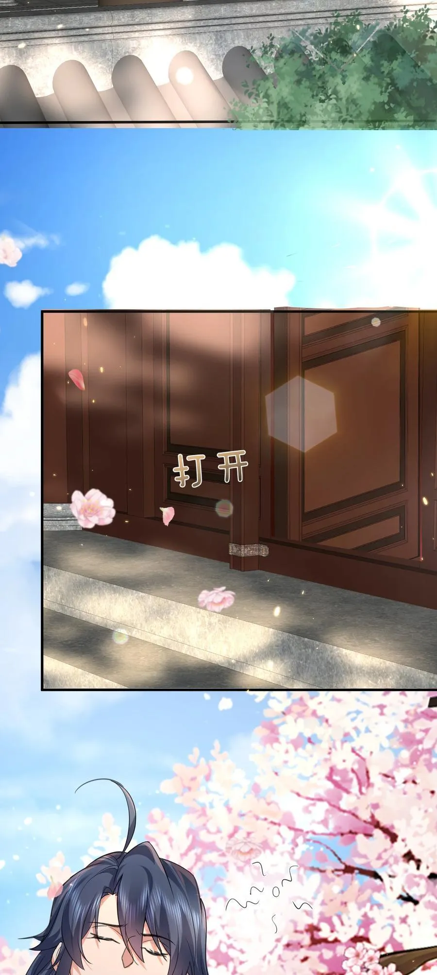 184 相公~我们回房吧 第39页