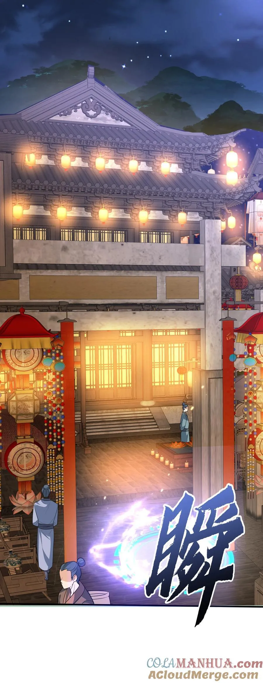187 我是死神？！ 第33页