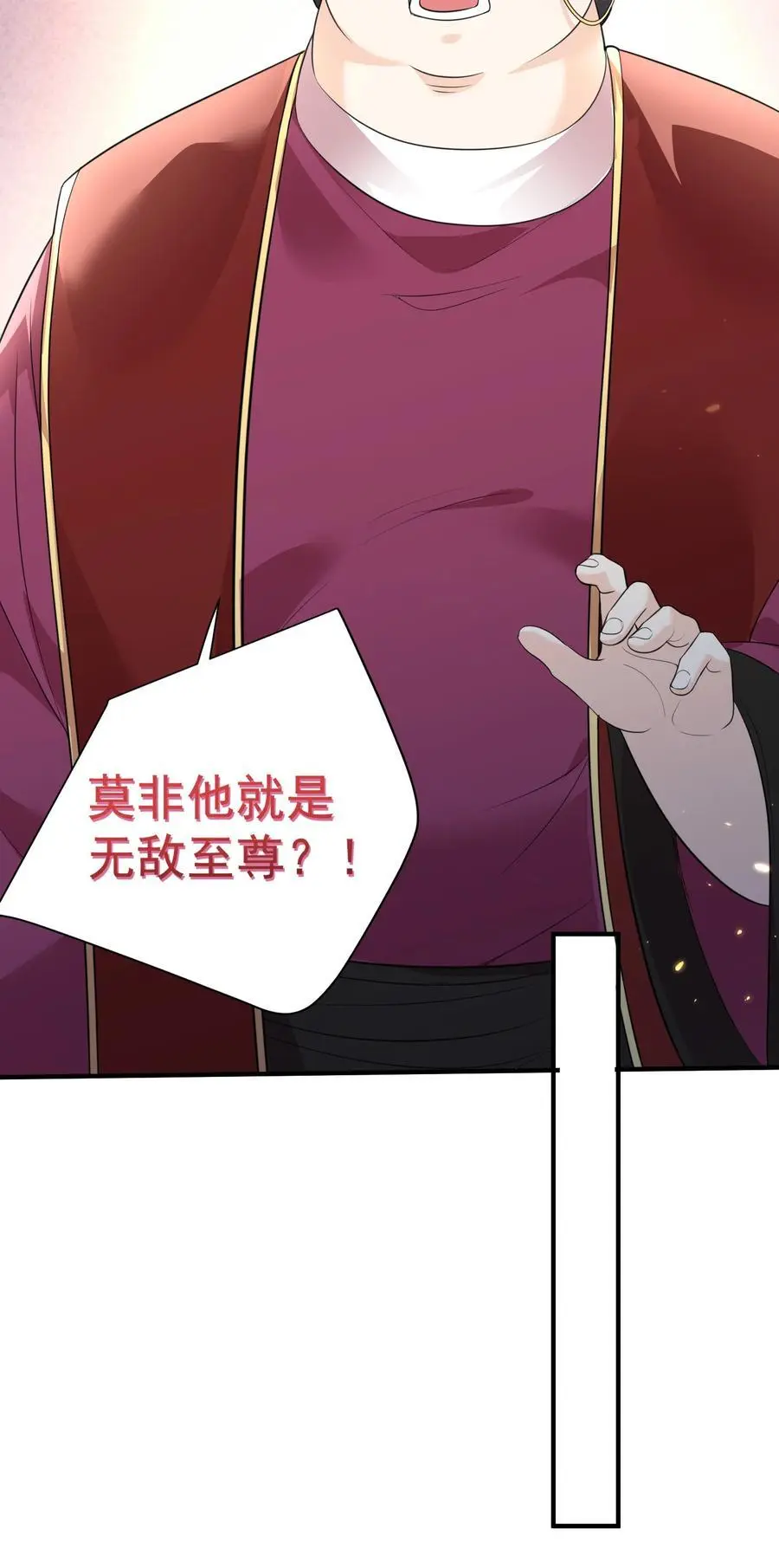 205 欧阳家又怎样？逊毙了 第38页