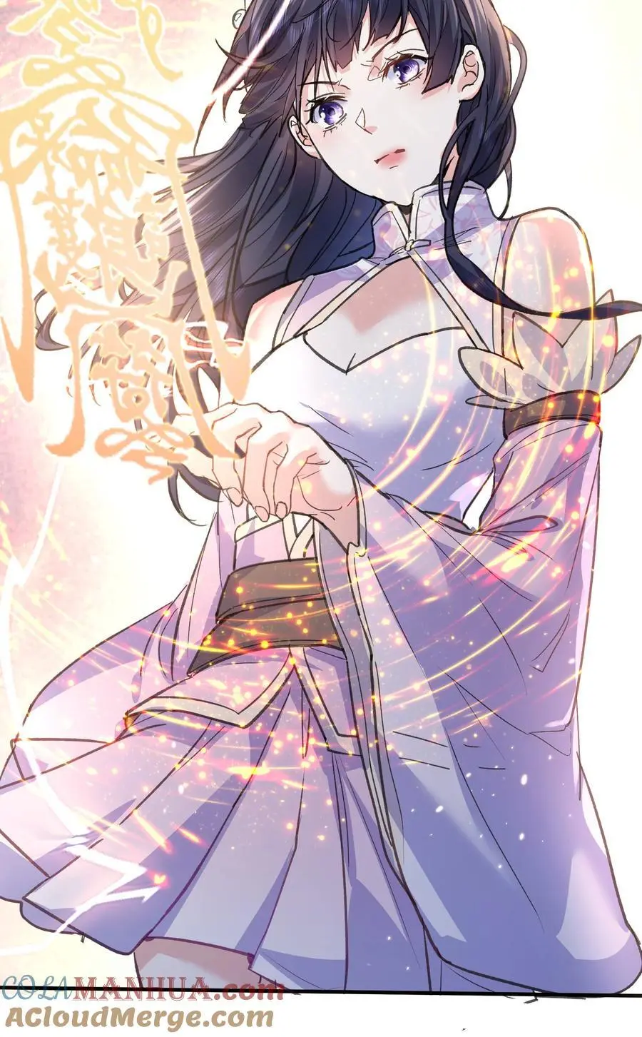209 戒掉恋爱脑 第22页