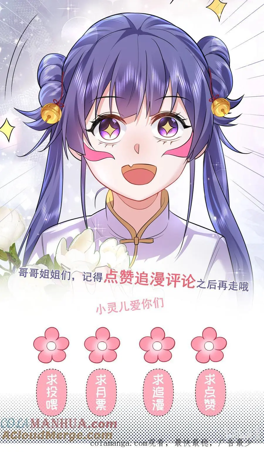 220 物理降温 第46页