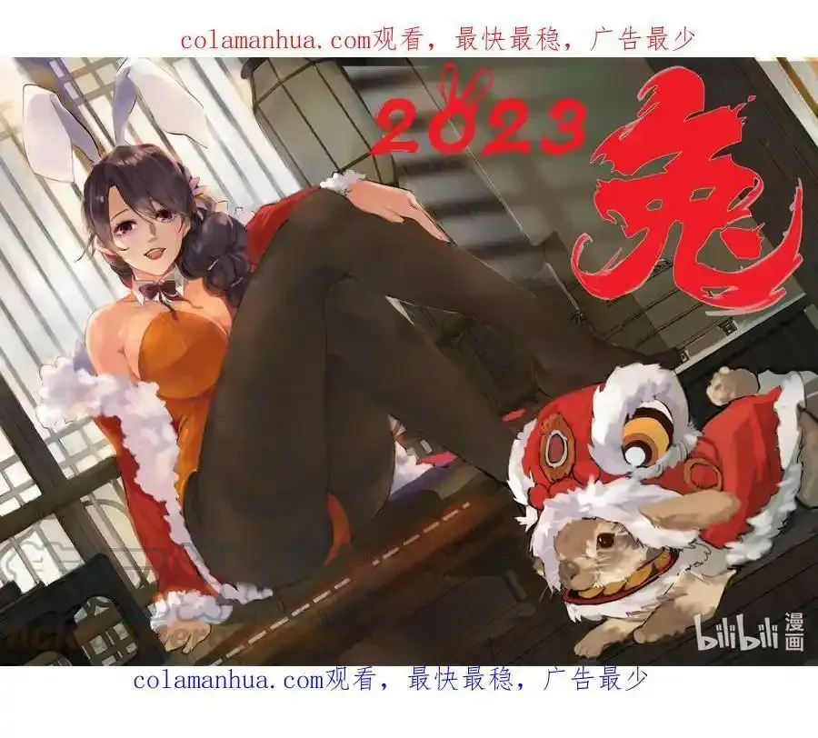 新春 贺图 第1页