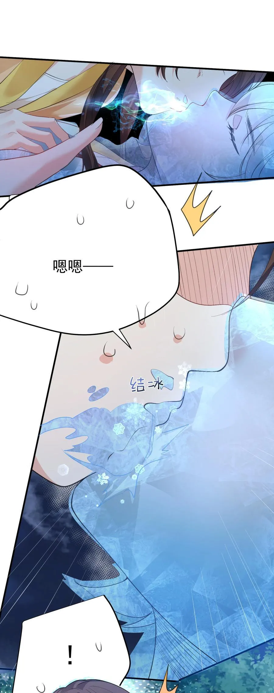 239 人工呼吸 第16页