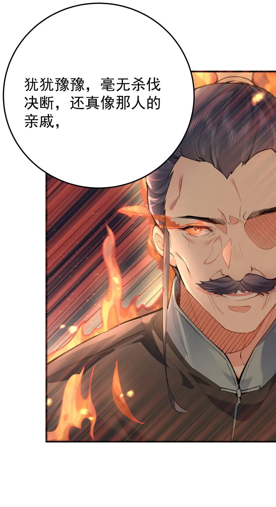 251 摸摸狗头 第38页