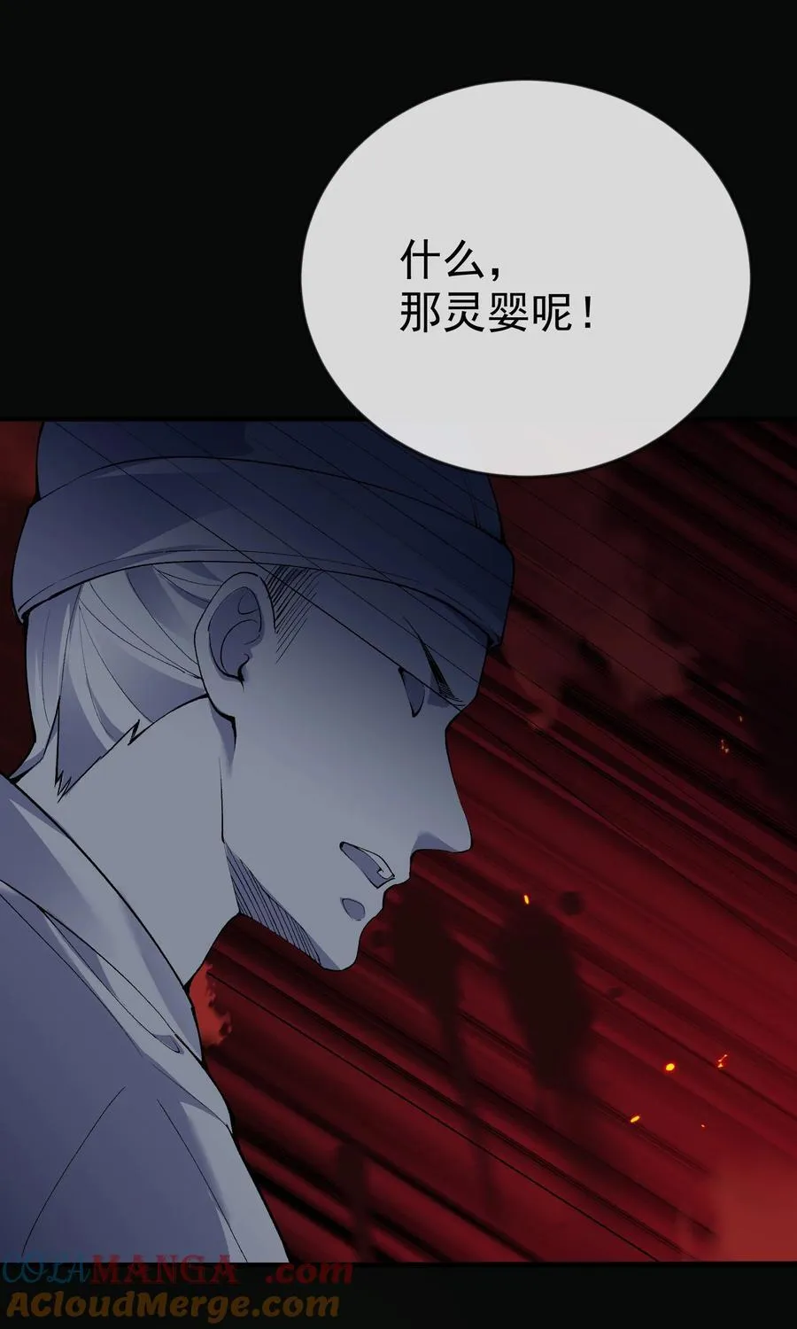 252 这系统越来越善解人意了 第15页