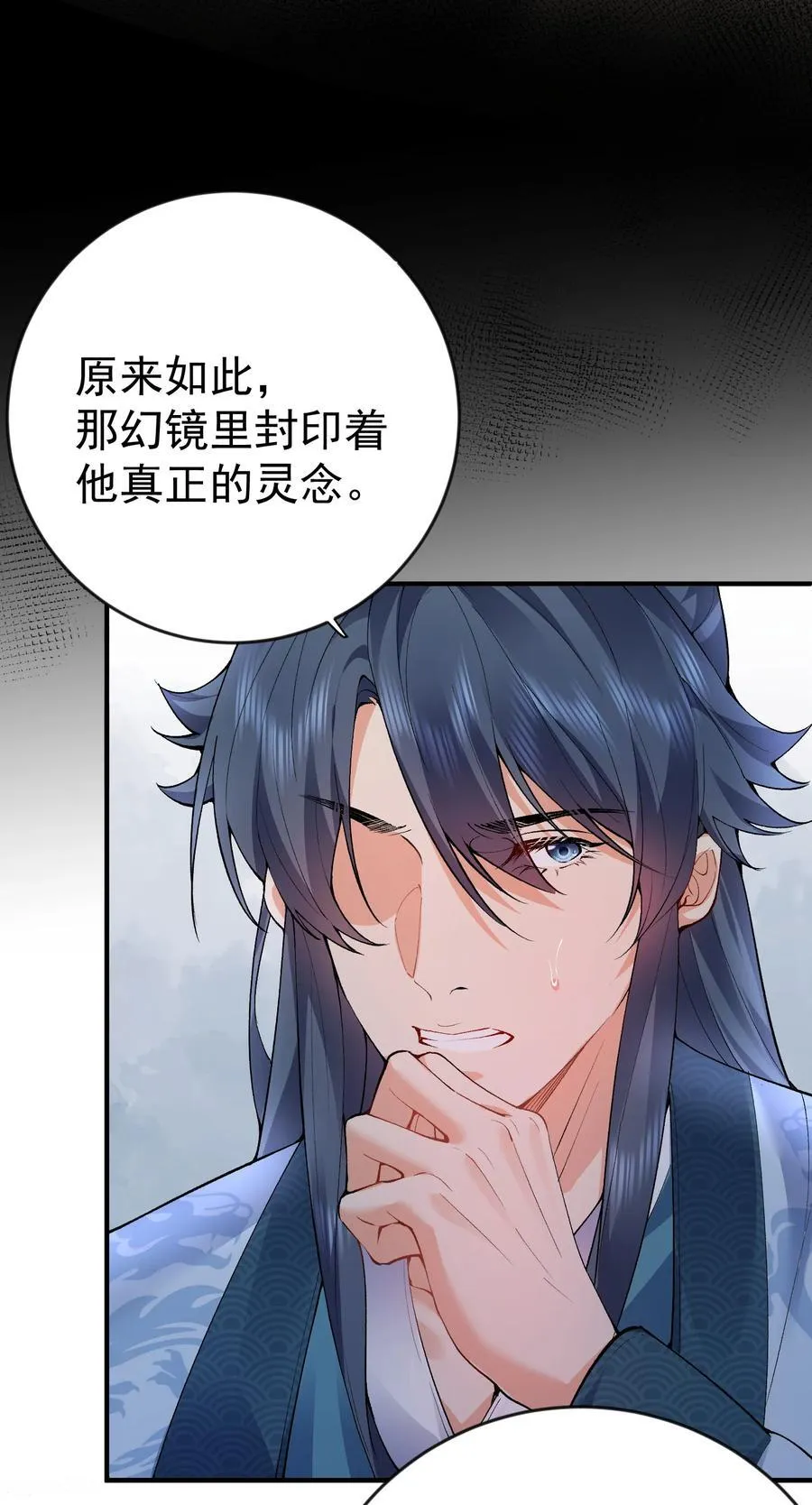 252 这系统越来越善解人意了 第34页