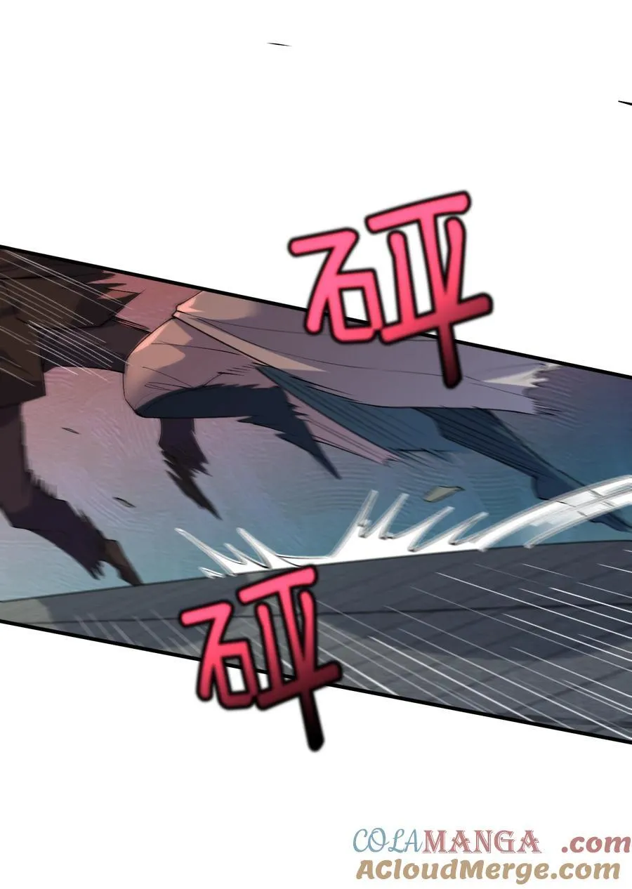 253 无上至尊的破绽是？ 第9页