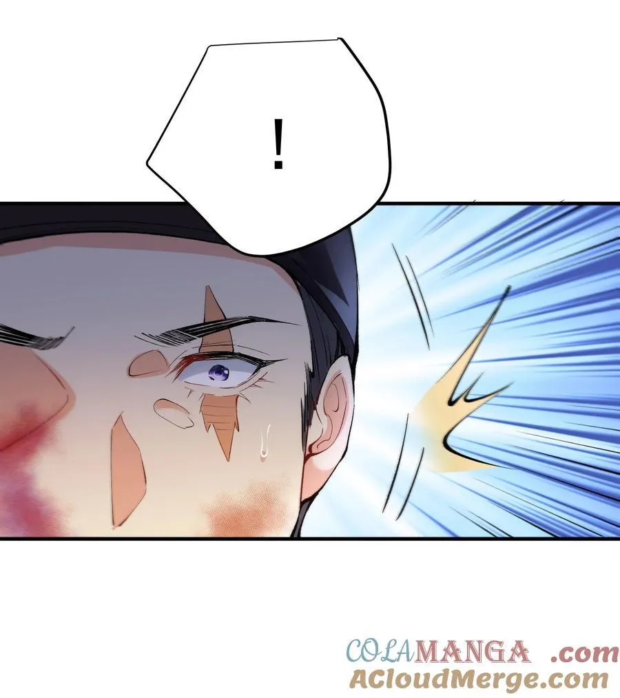 253 无上至尊的破绽是？ 第17页