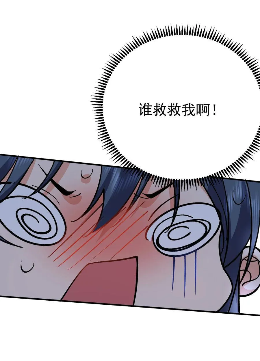 254 叶竹青脱粉回踩 第10页