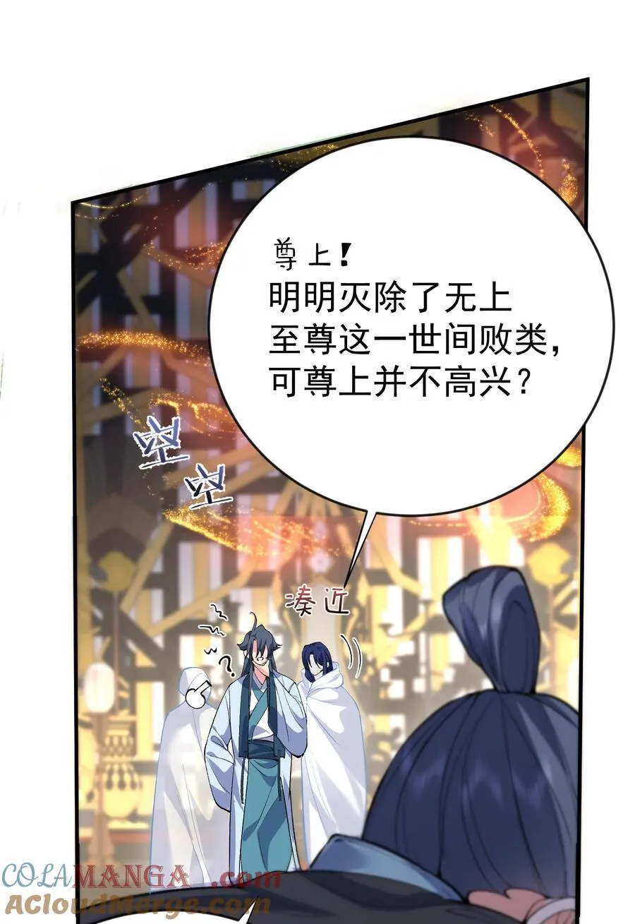 254 叶竹青脱粉回踩 第21页