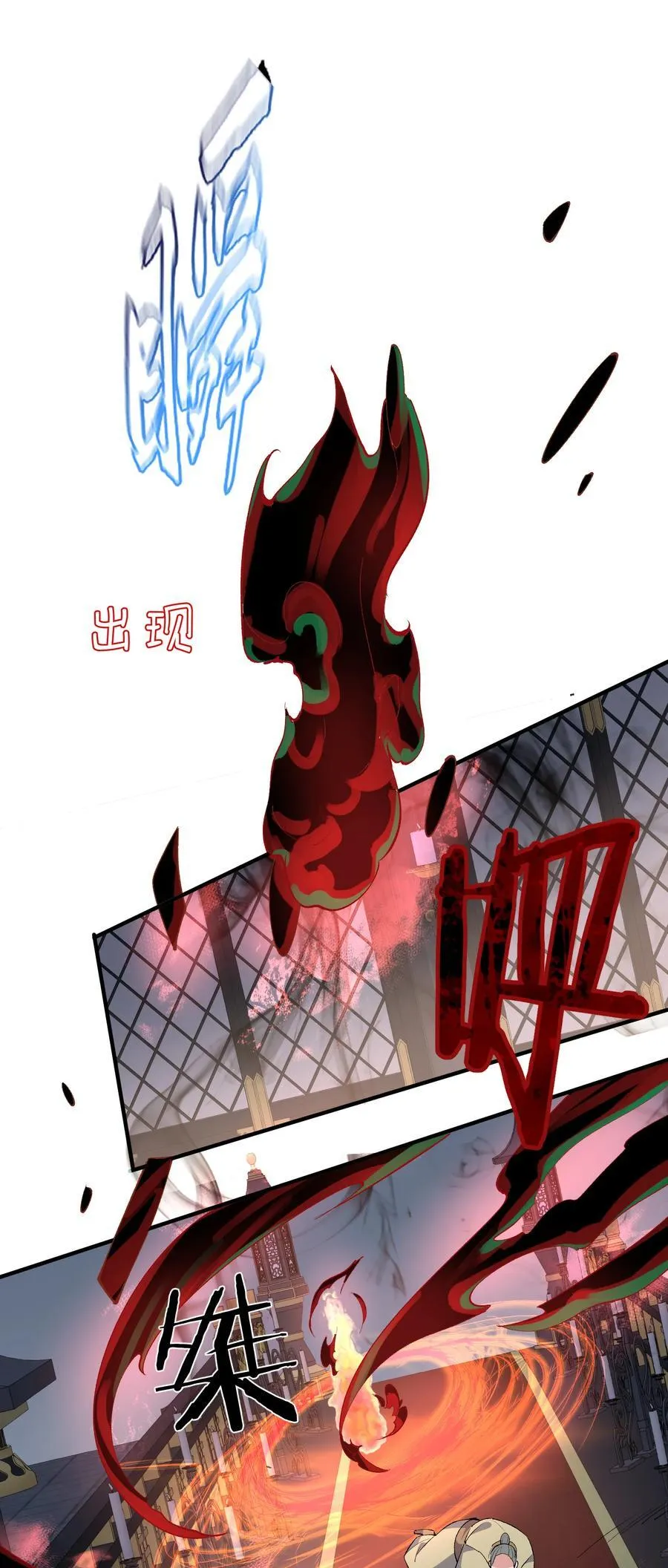 254 叶竹青脱粉回踩 第24页