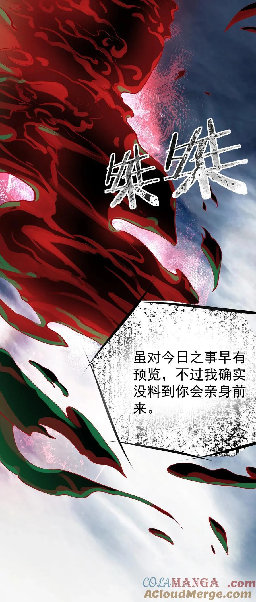 254 叶竹青脱粉回踩 第27页