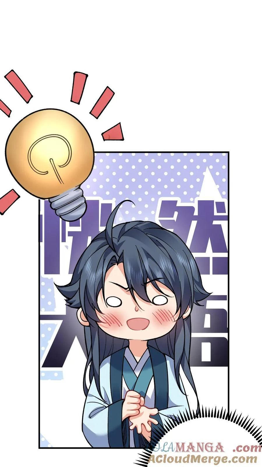 254 叶竹青脱粉回踩 第33页