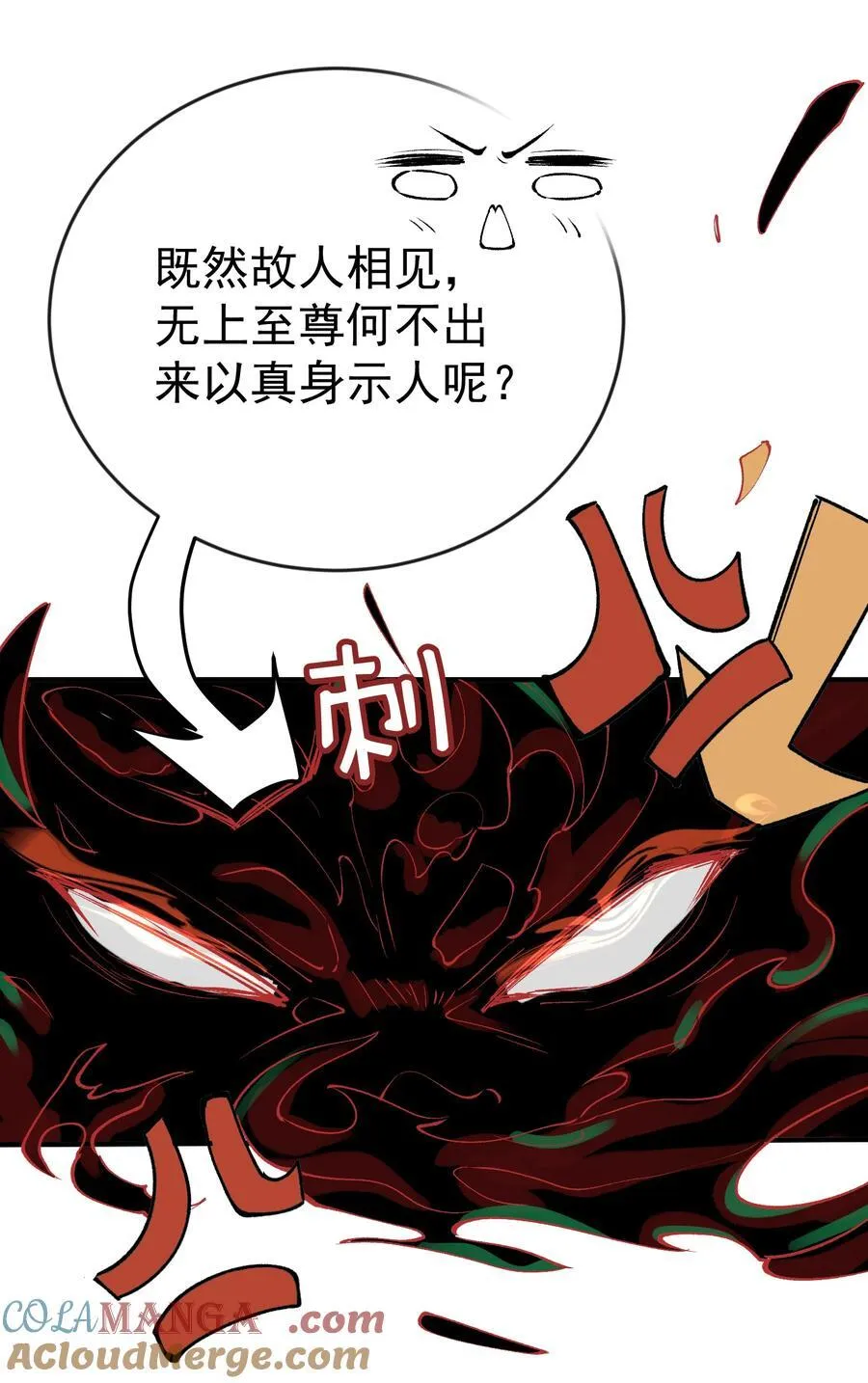 254 叶竹青脱粉回踩 第37页