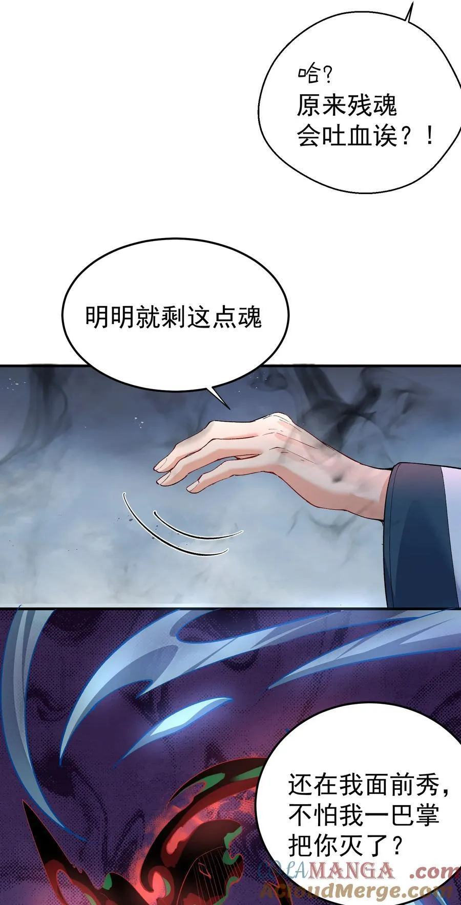 254 叶竹青脱粉回踩 第39页