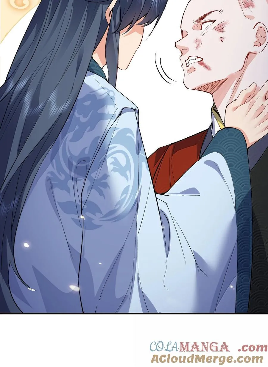 261 要长脑子了 第10页