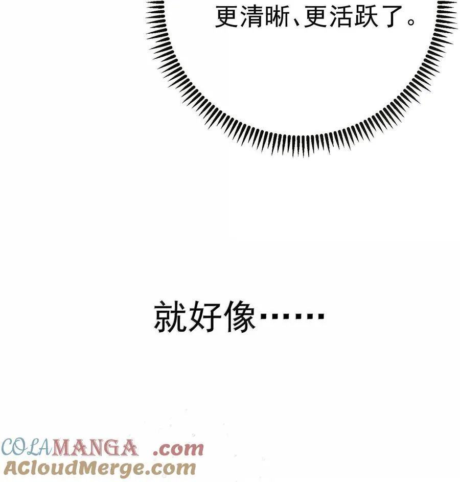 261 要长脑子了 第31页