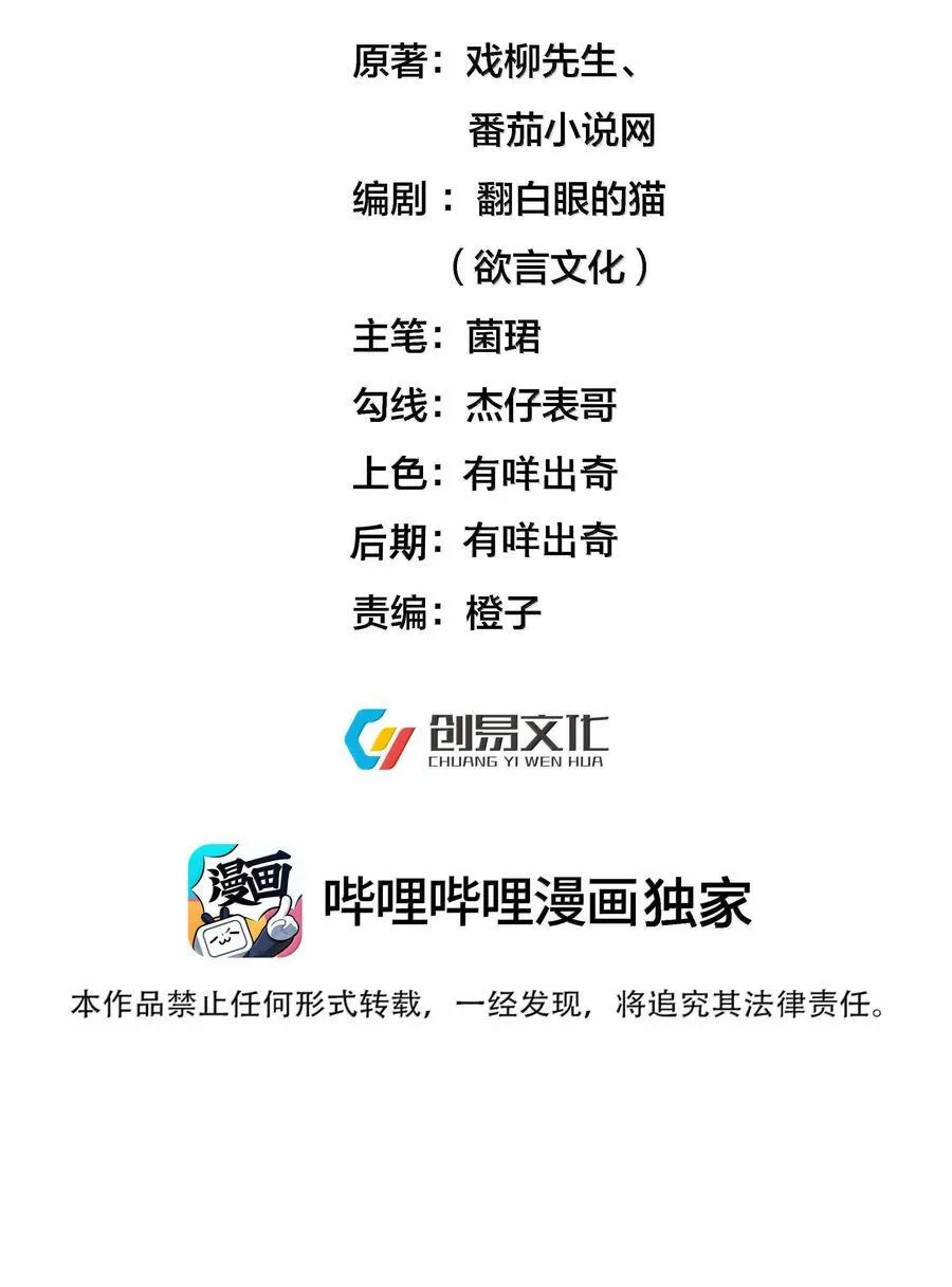 263 推演无效？！ 第2页