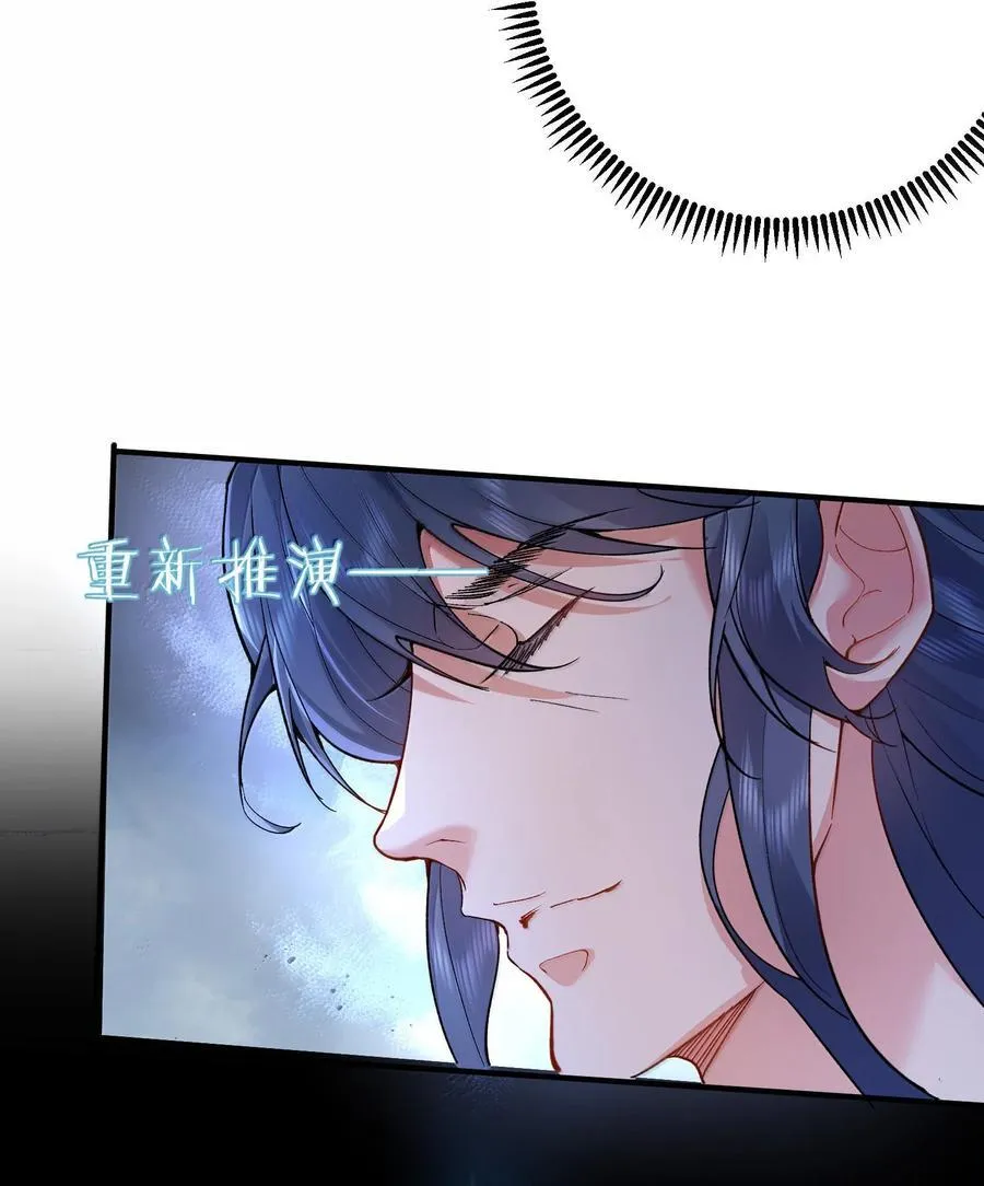 264 佛域至宝 第11页