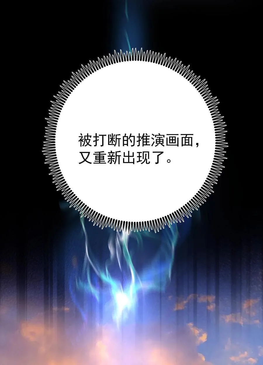 264 佛域至宝 第12页
