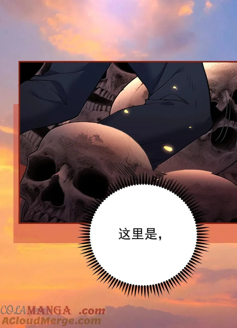 264 佛域至宝 第13页