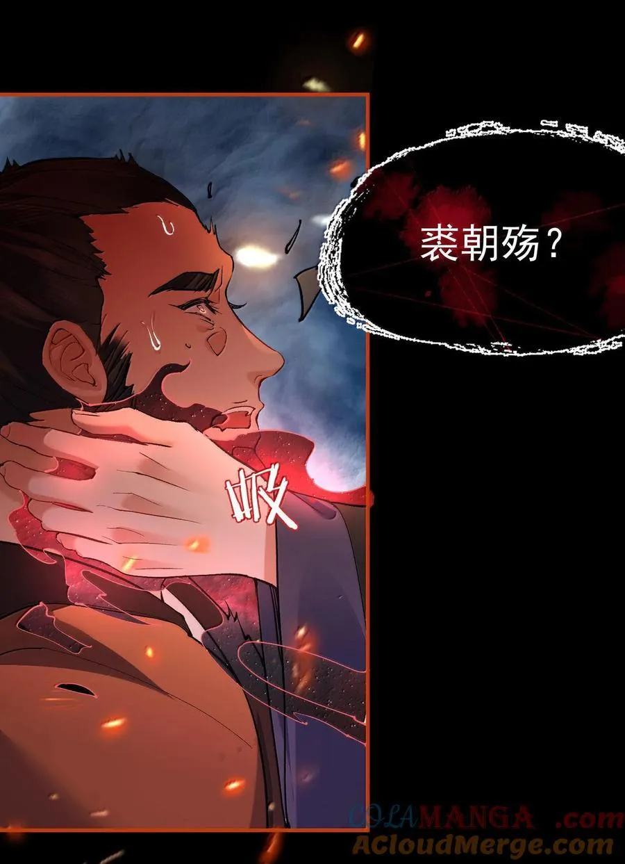 264 佛域至宝 第19页