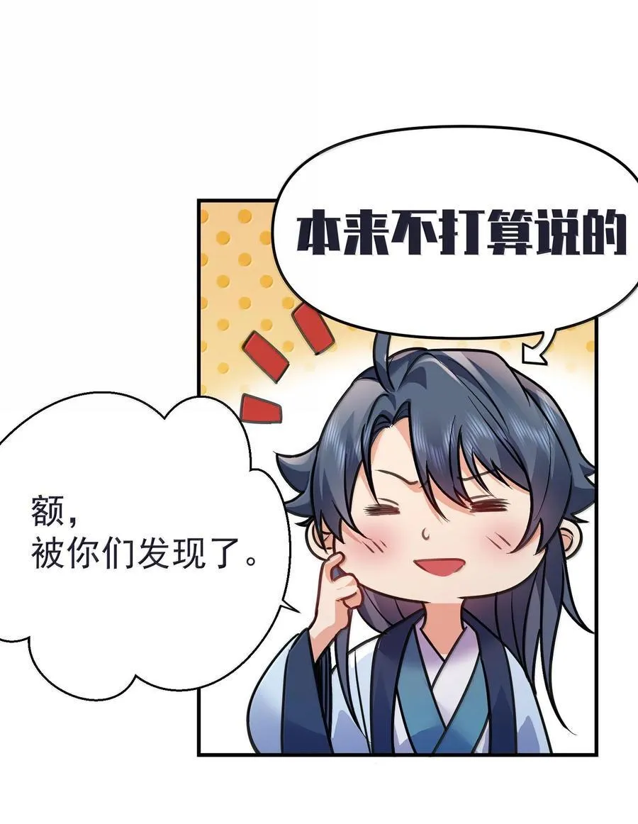 264 佛域至宝 第32页
