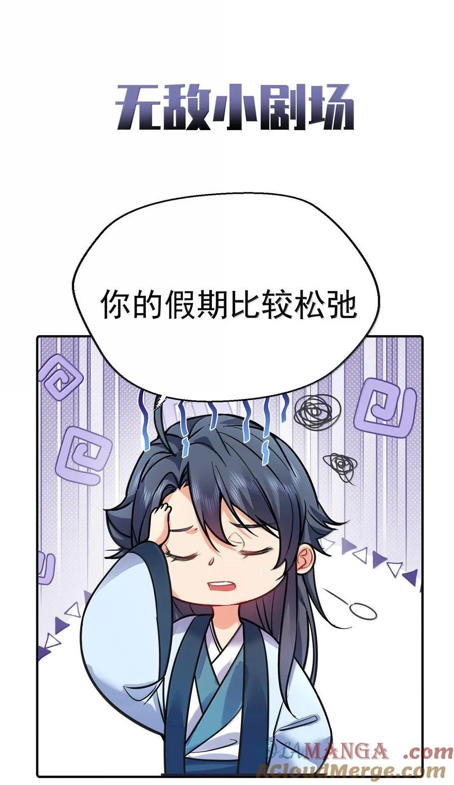 264 佛域至宝 第46页