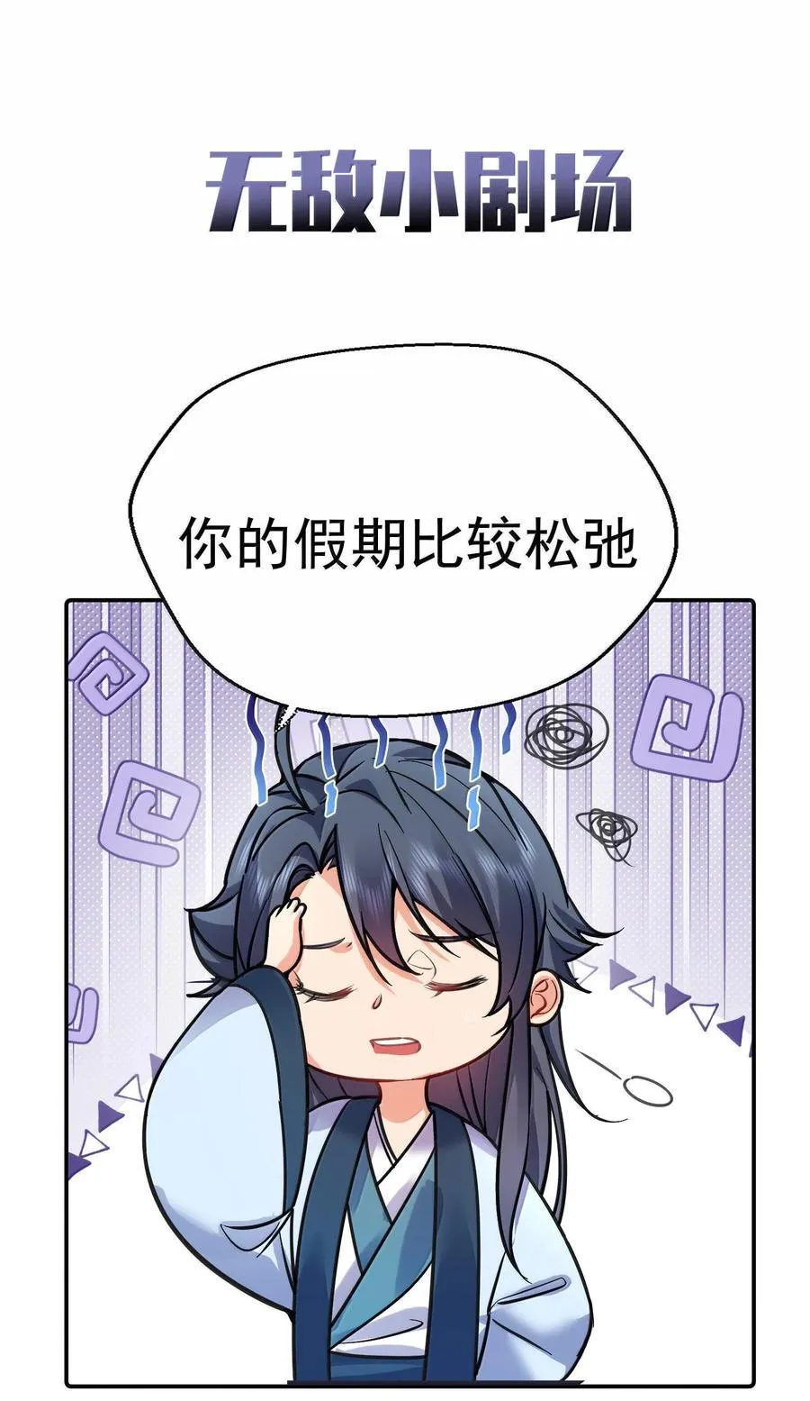 264 佛域至宝 第48页