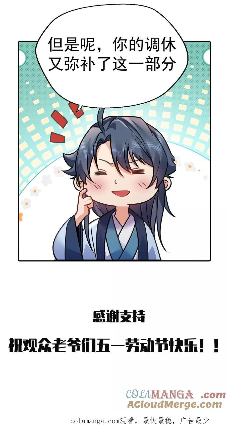 264 佛域至宝 第49页