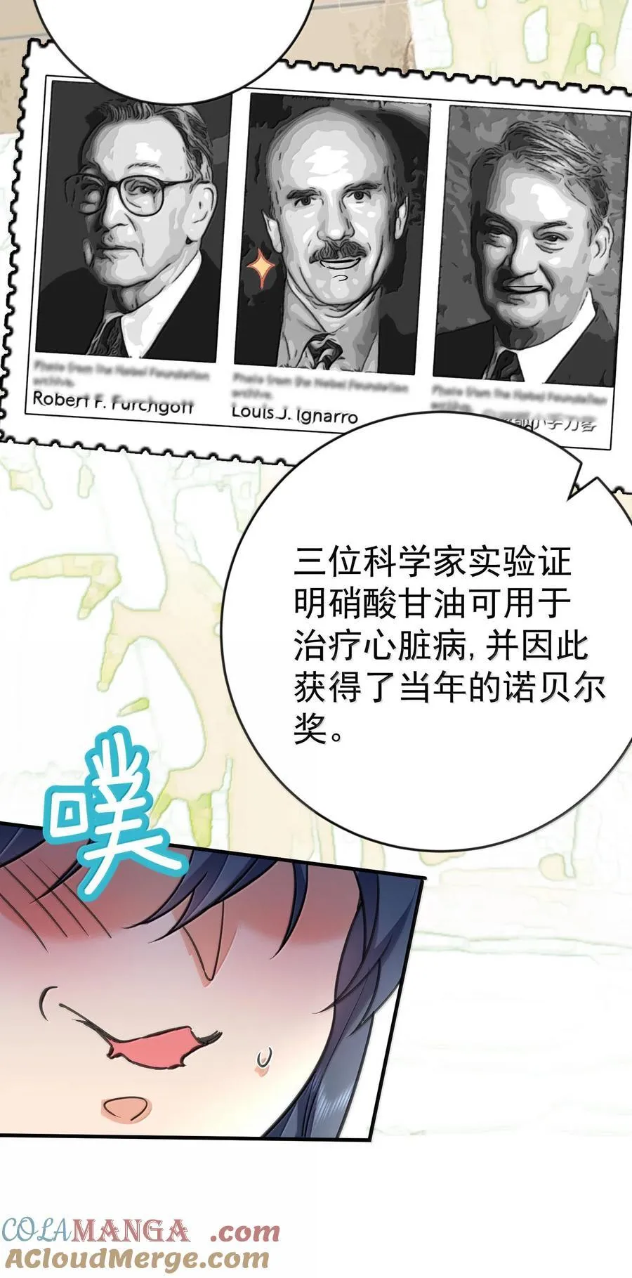 265 陈平安要出家？！功德+1 第25页