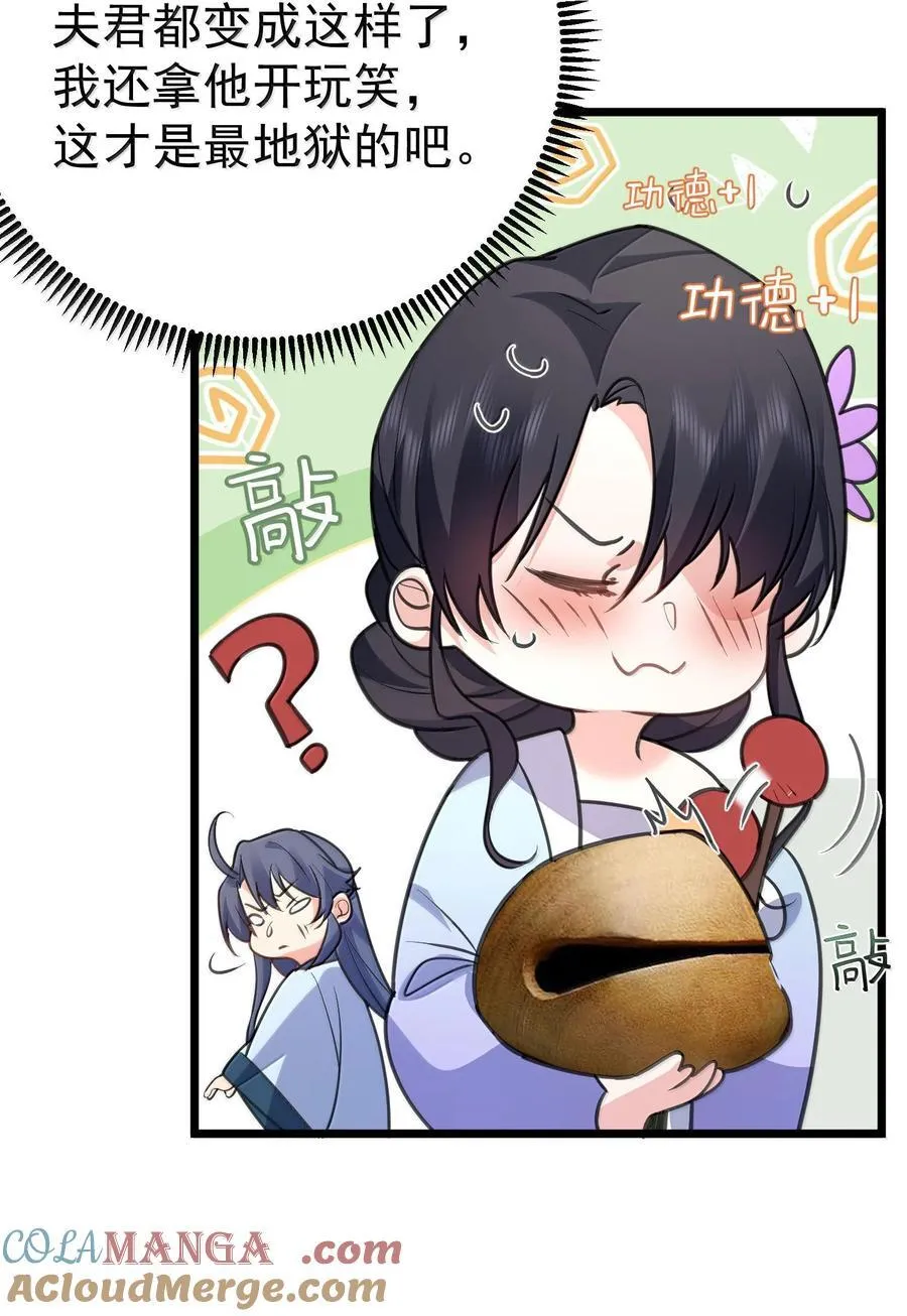 265 陈平安要出家？！功德+1 第31页