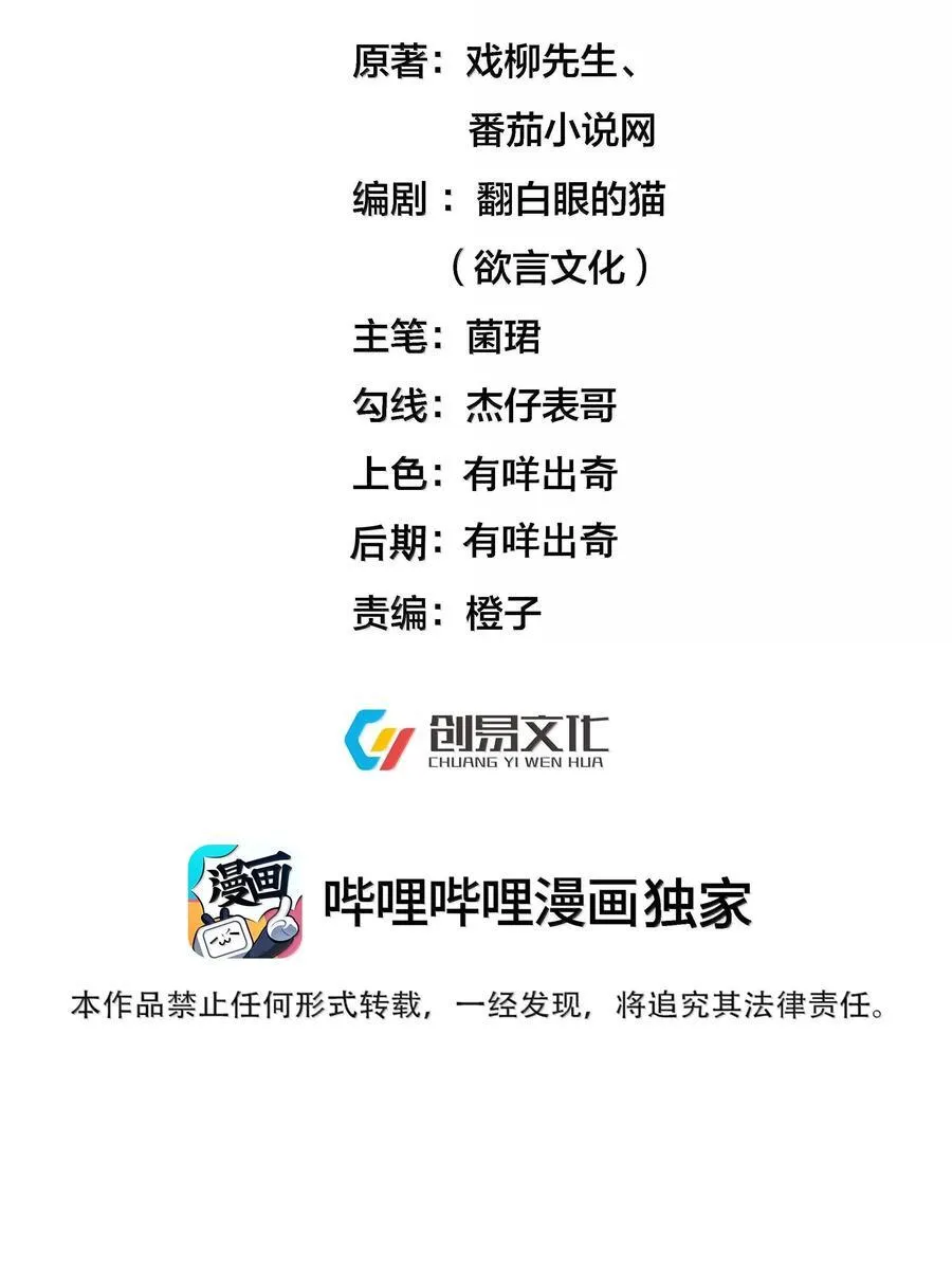 269 魔域之主有名无实 第2页