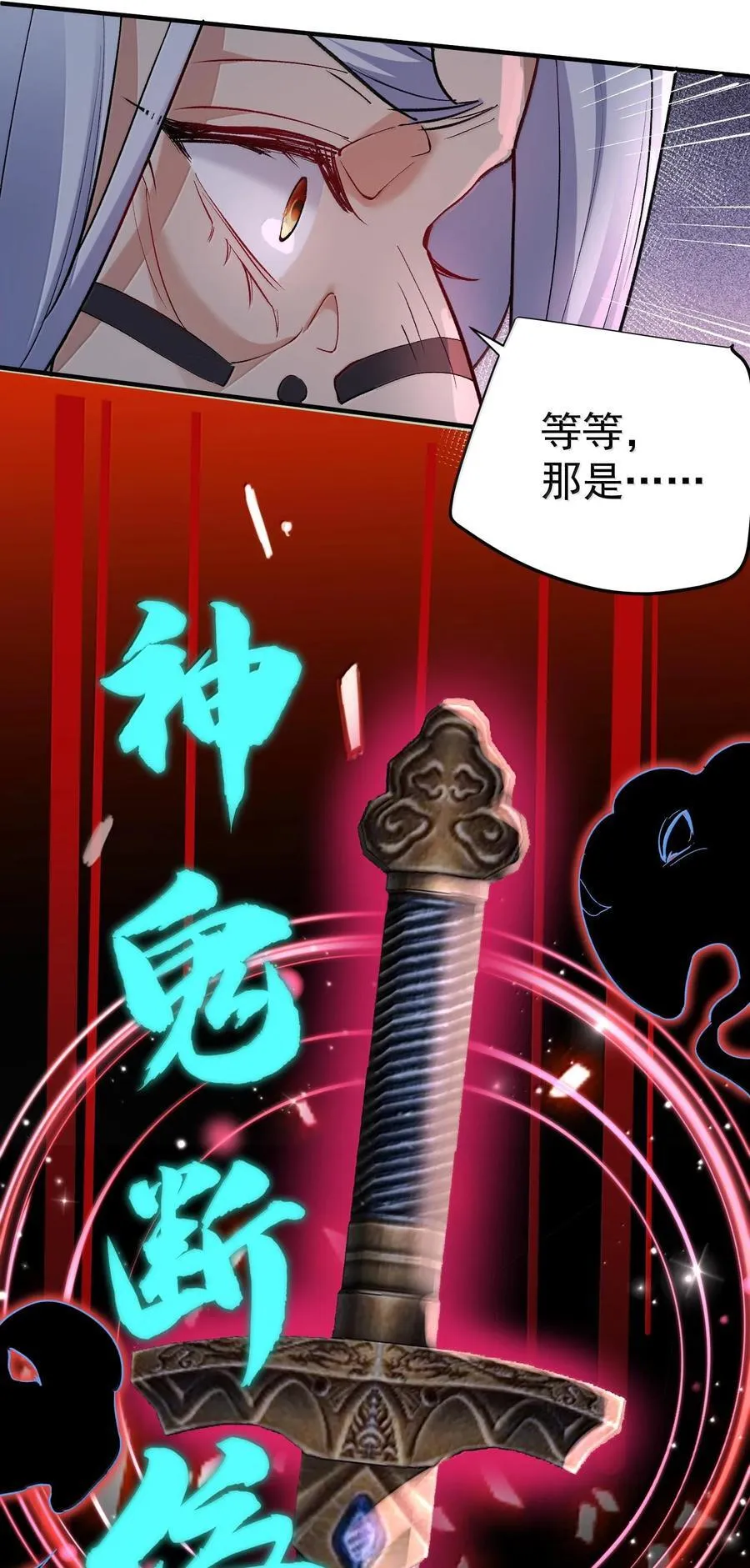 269 魔域之主有名无实 第5页