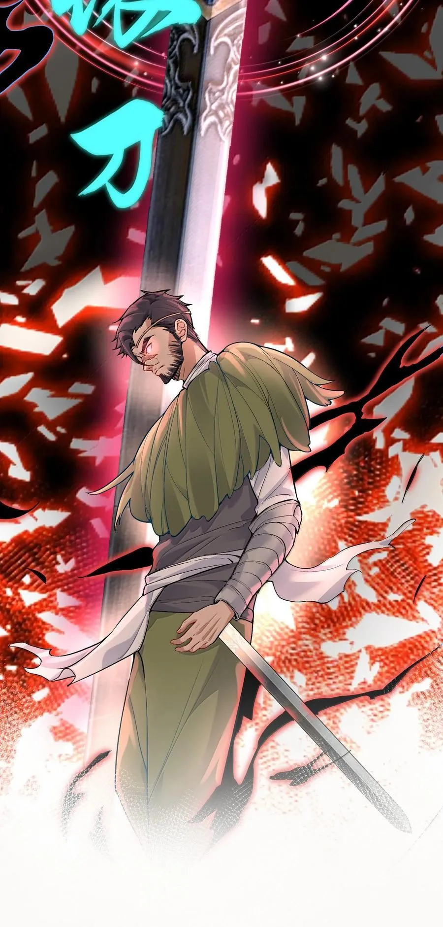 269 魔域之主有名无实 第6页